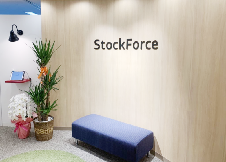 StockForce office