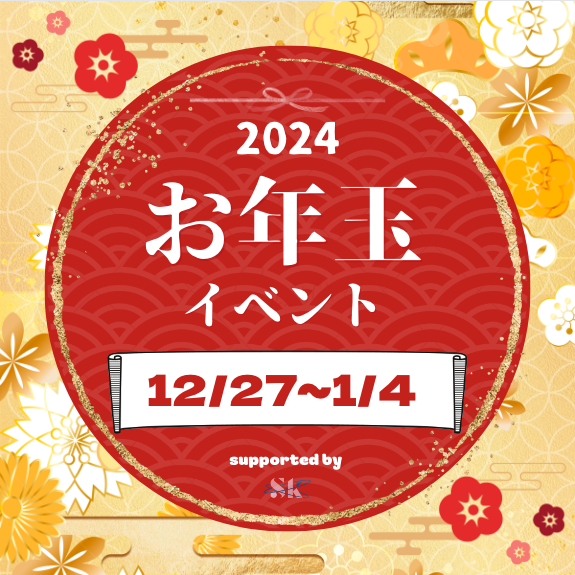 スクリーンショット 2023-12-15 19.05.40